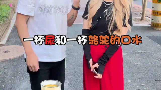 关注我，每天带你们采访漂亮小姐姐~