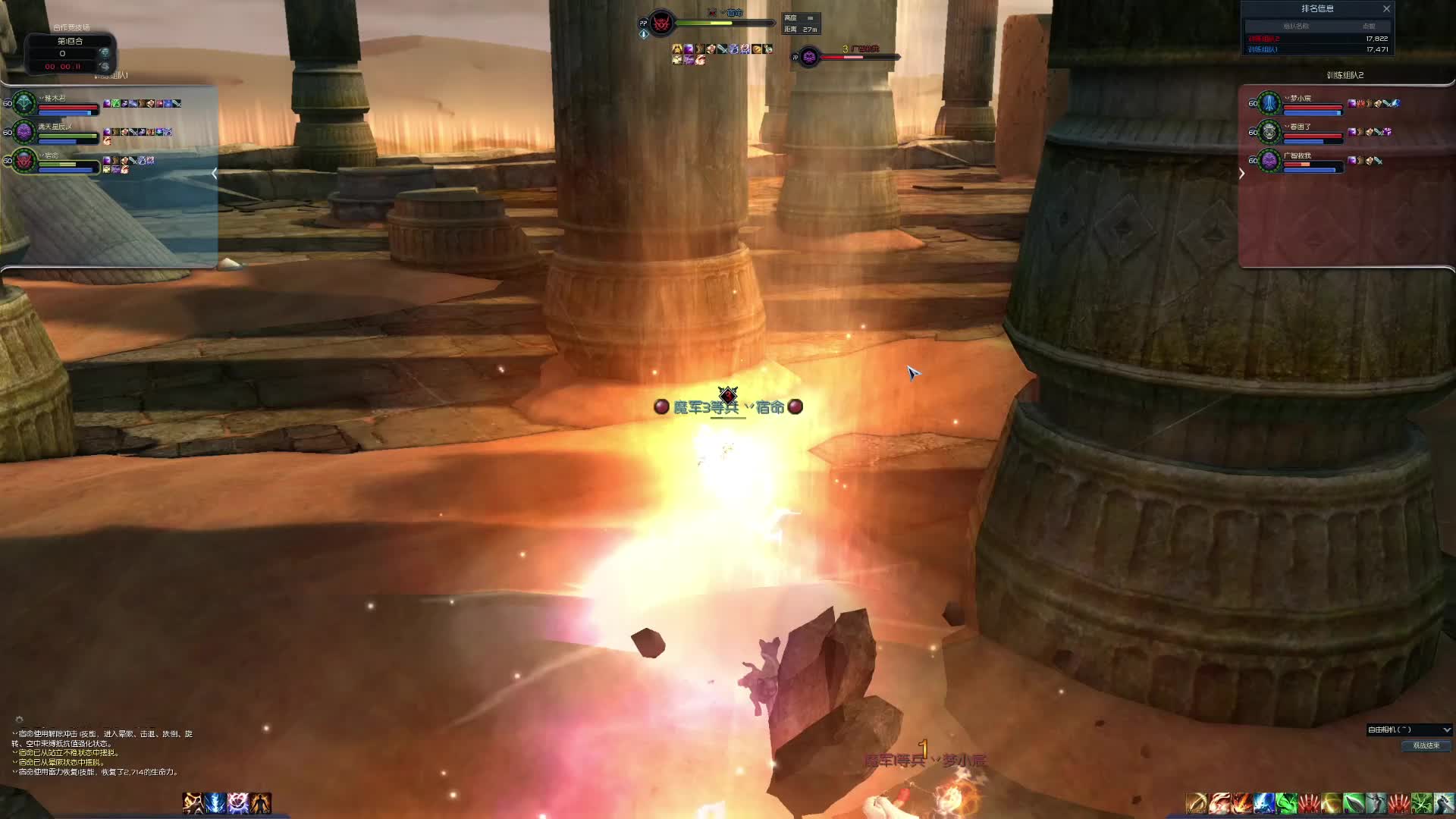 素质玩家 VS TOT - D组晋级赛第五场（1）