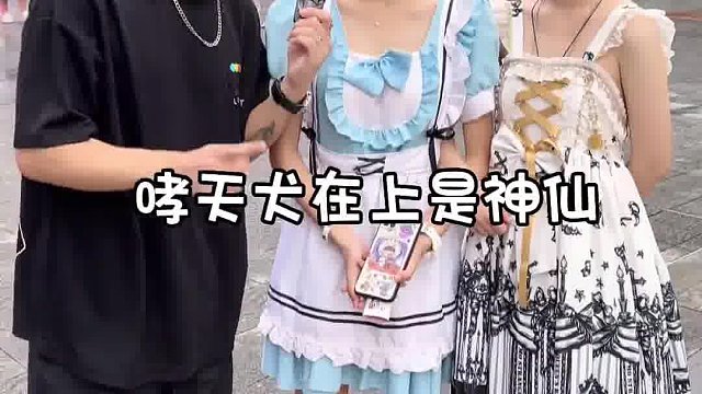 关注我，每天带你们采访漂亮小姐姐～