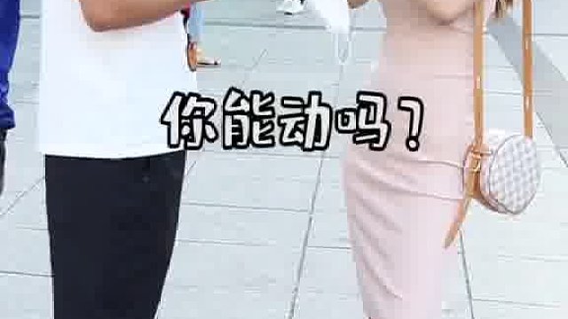 其实我手上偷偷抹了胶水！