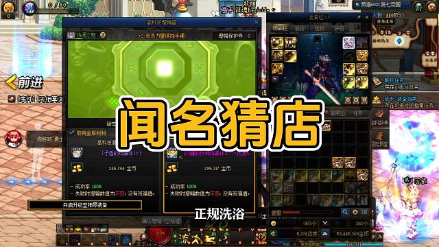 这名字一听就正规