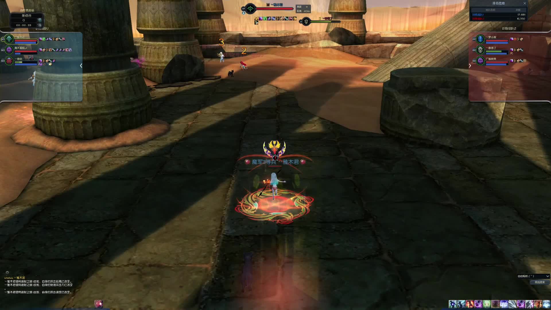 素质玩家 VS TOT - D组晋级赛第五场（2）