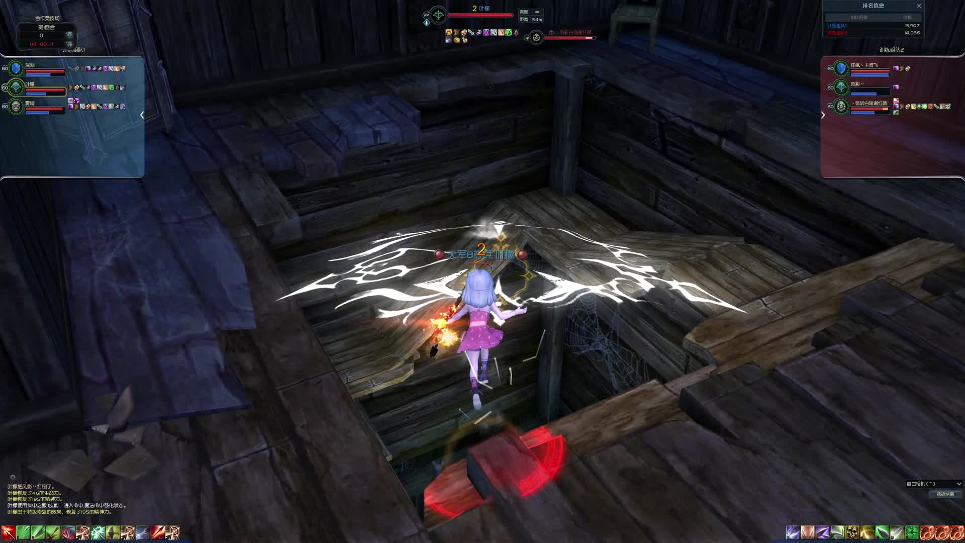 Burning!! VS 紫气东来 - E组晋级赛第一场（1）