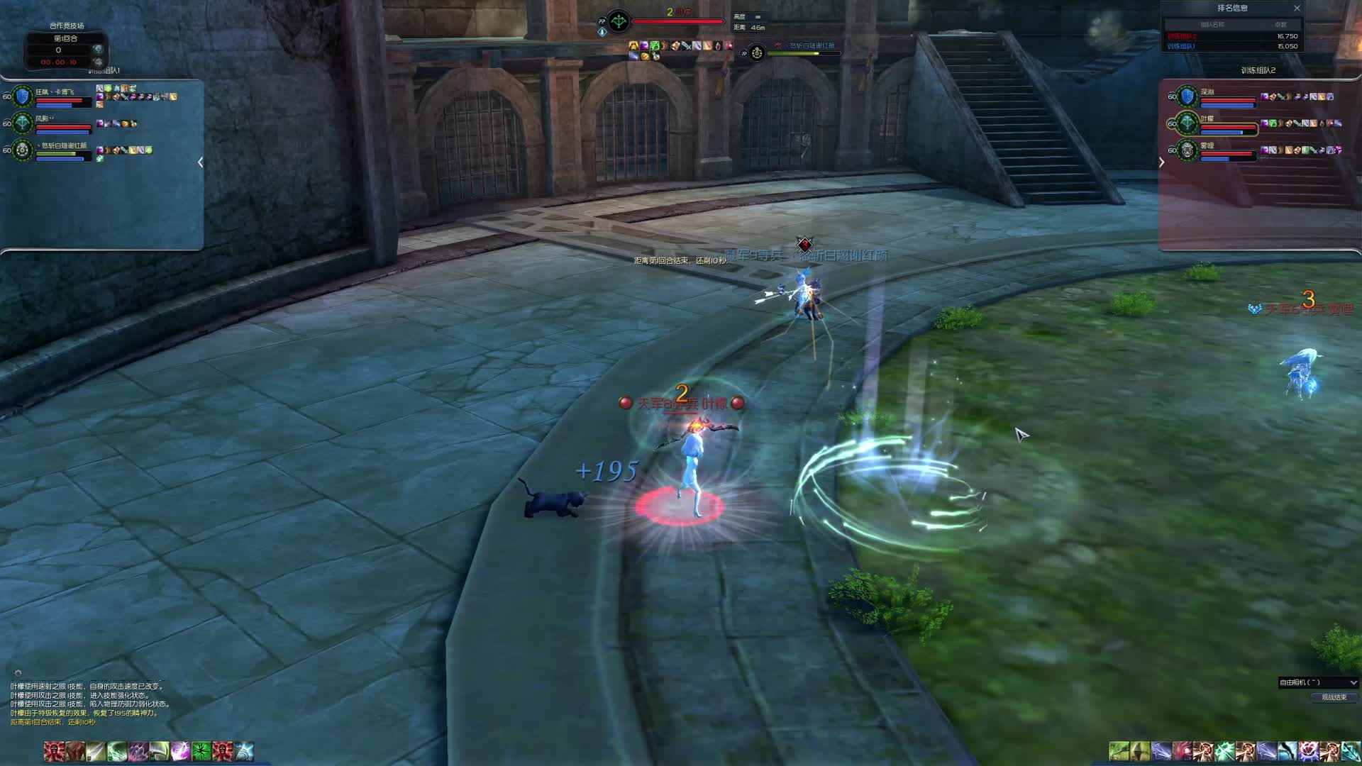 Burning!! VS 紫气东来 - E组晋级赛第一场（2）