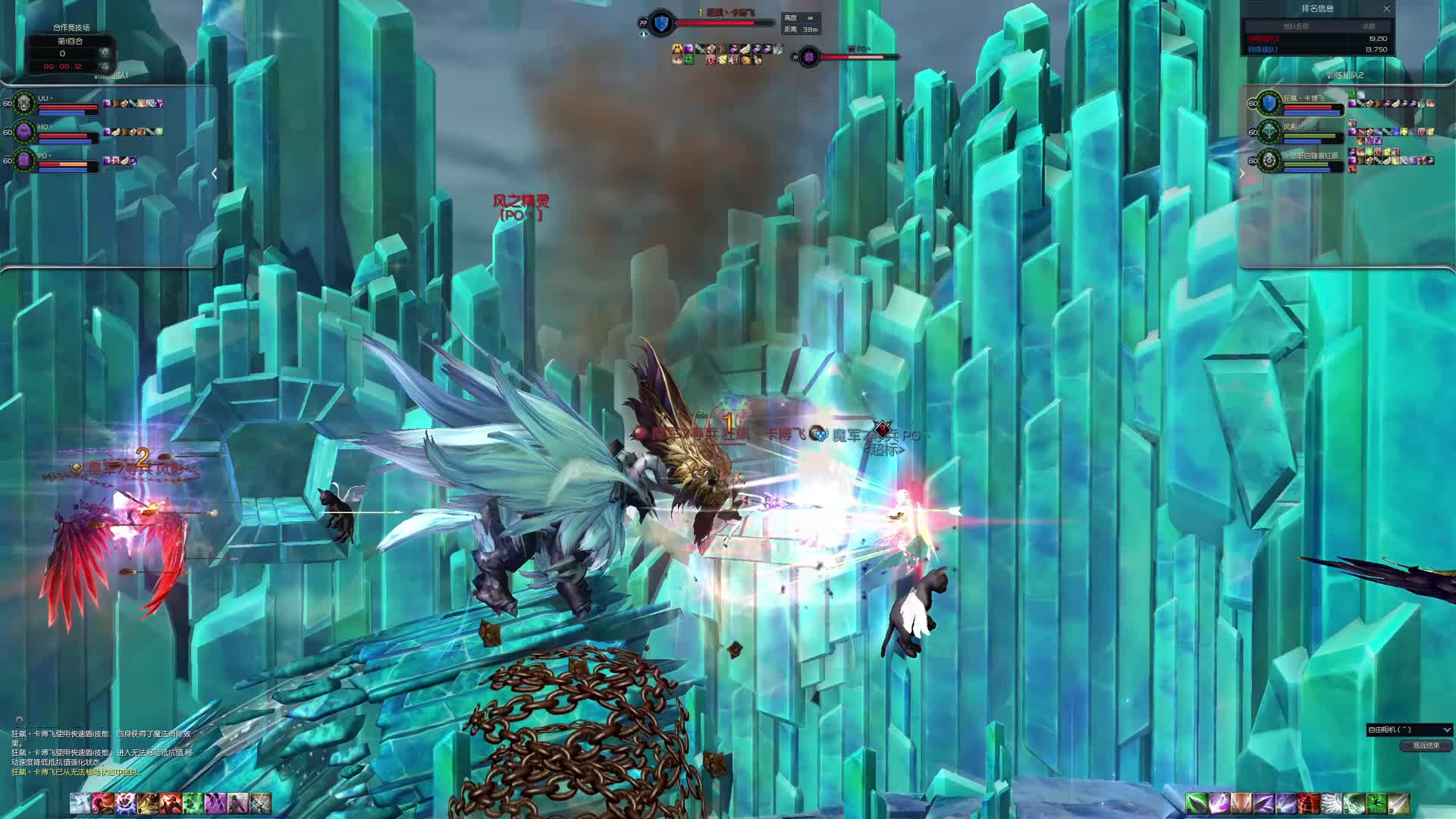 超标战队 VS 紫气东来 - E组晋级赛第三场（2）