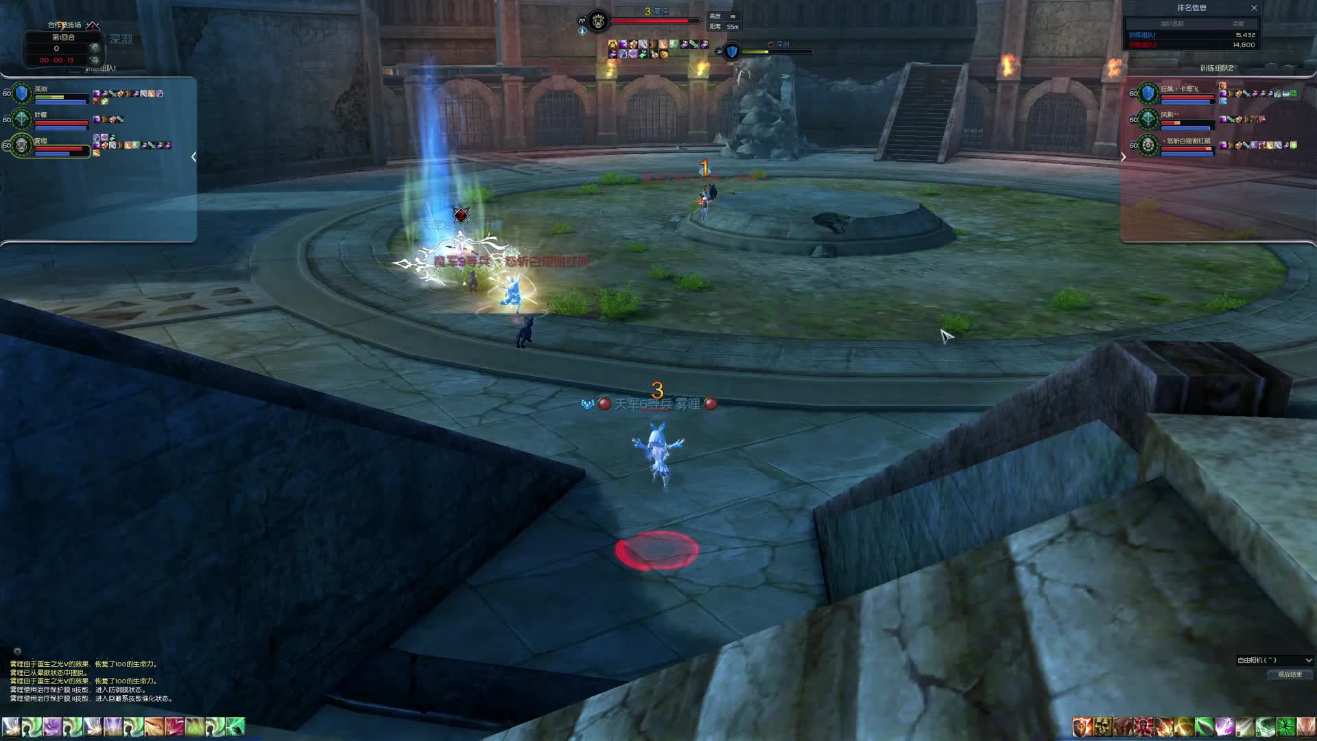 Burning!! VS 紫气东来 - E组晋级赛第四场（1）