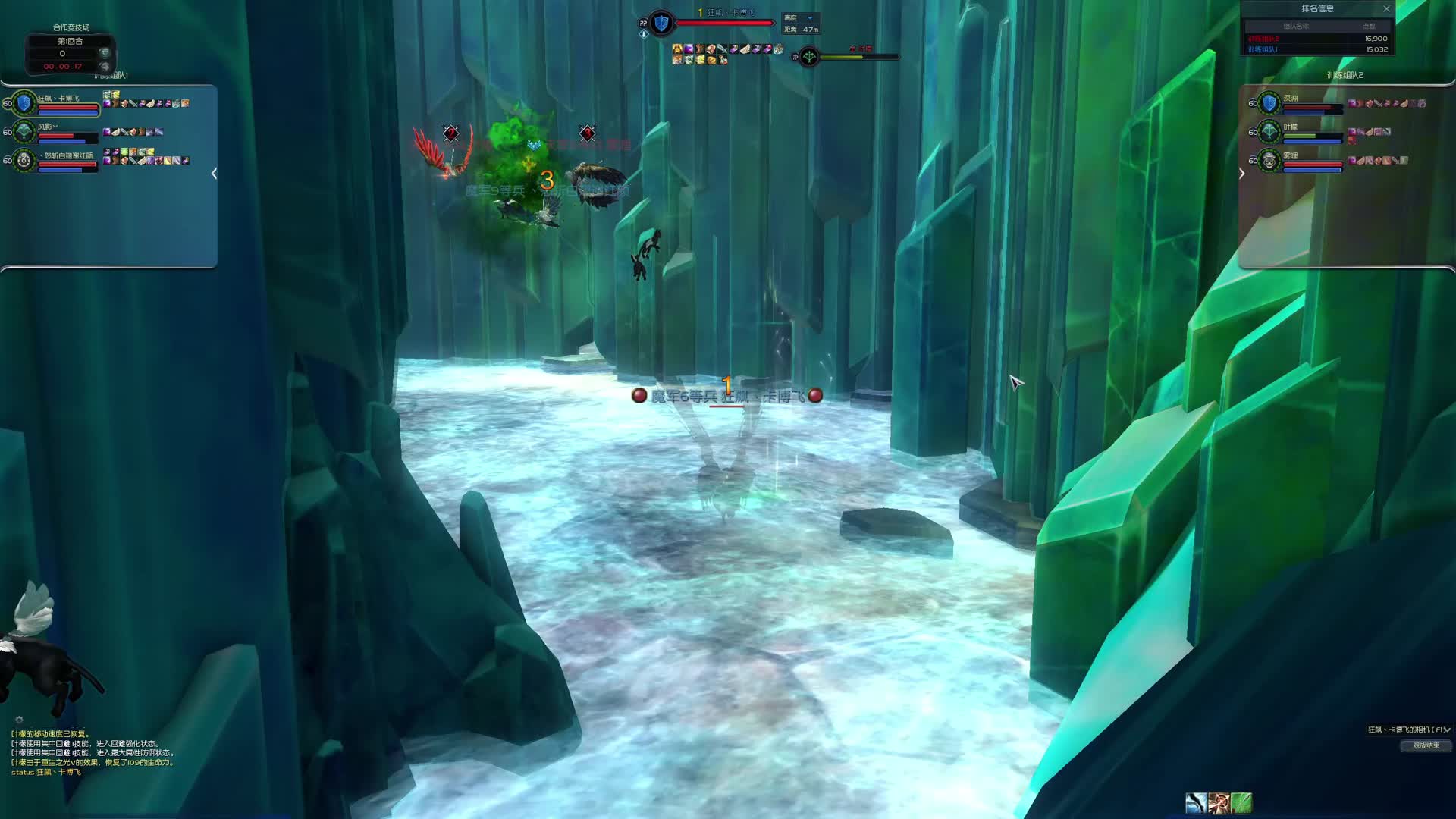 Burning!! VS 紫气东来 - E组晋级赛第四场（2）