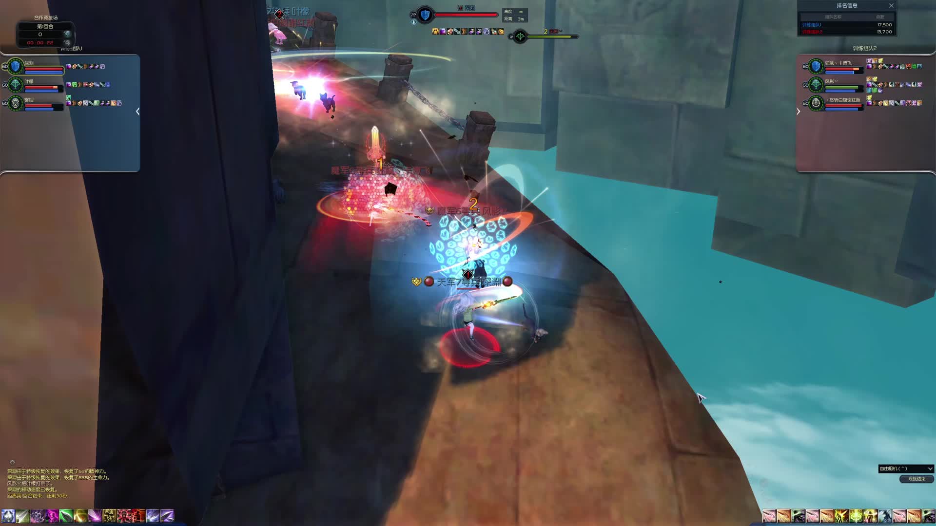 Burning!! VS 紫气东来 - E组晋级赛第四场（3）