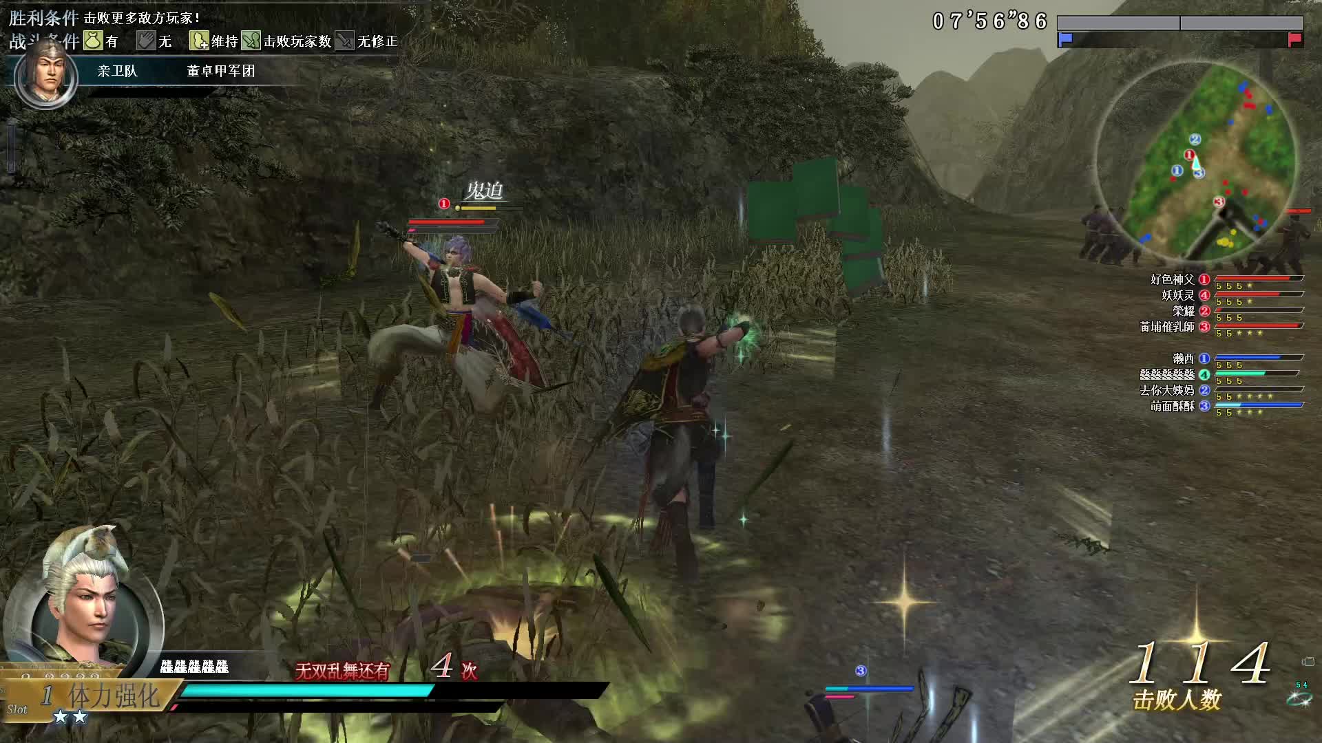 真·三国无双OL10月29号无双全集