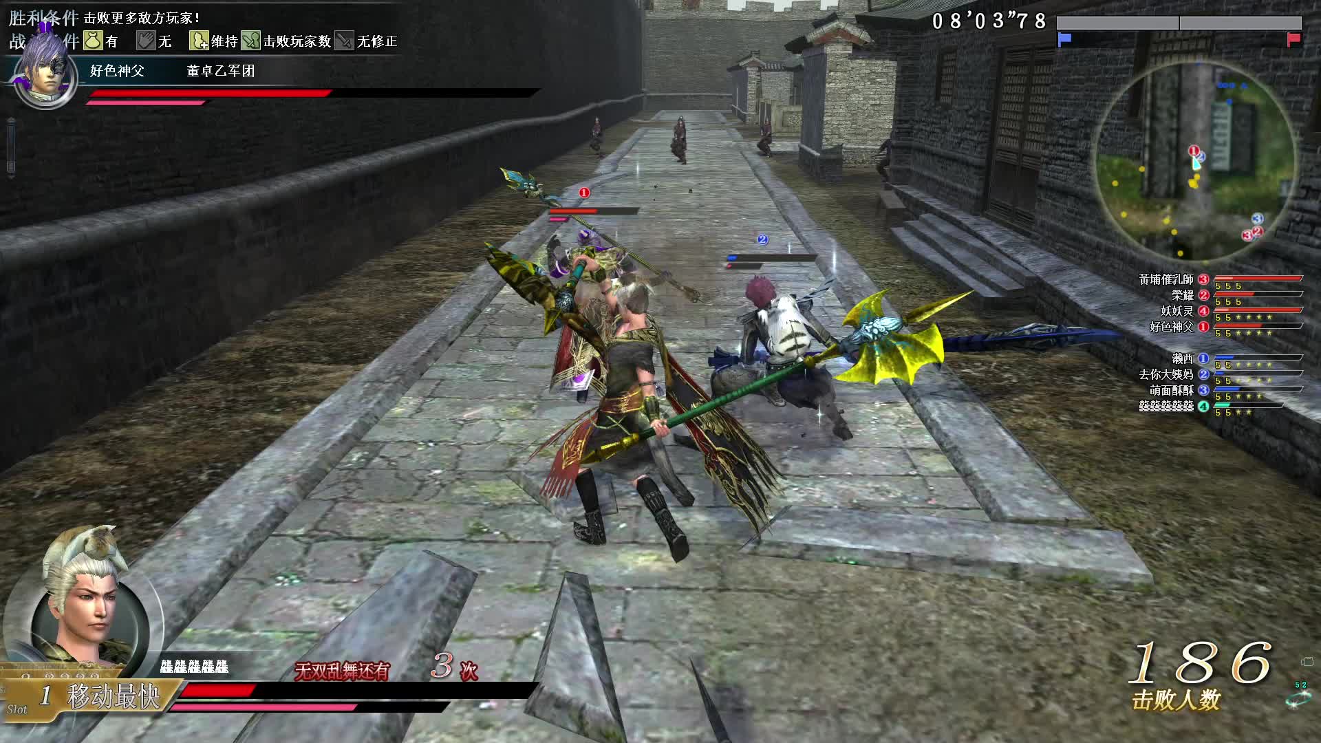 真·三国无双OL10月29号双钺