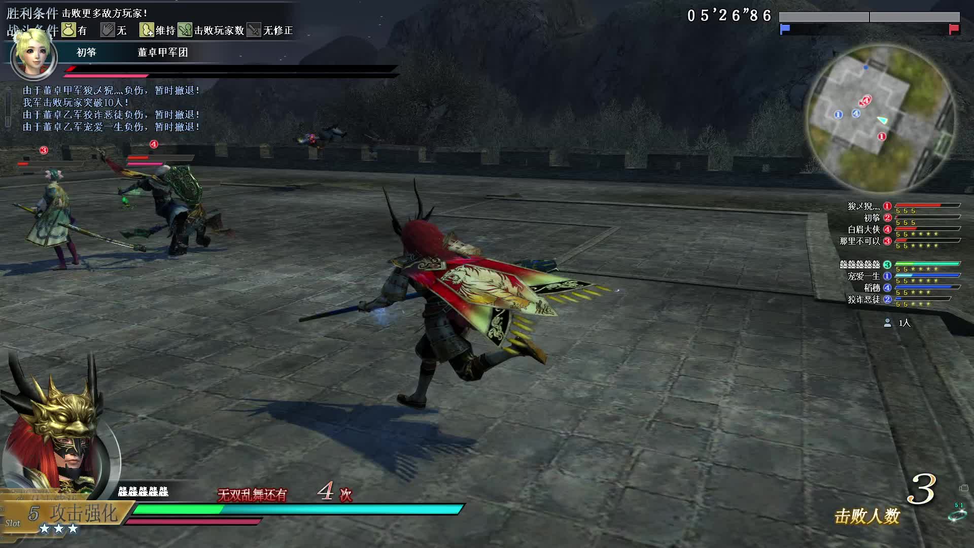 真·三国无双OL10月30号武斗打球棍