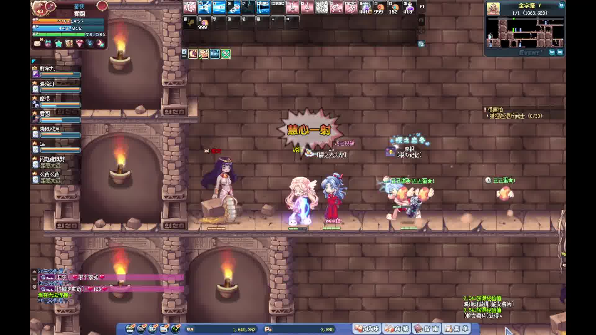 彩虹岛樱服第三天