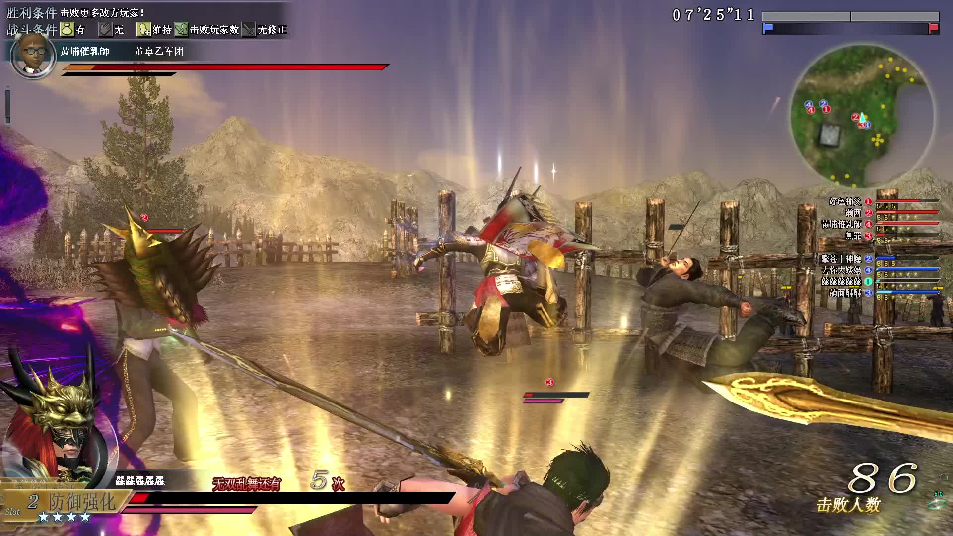 真·三国无双OL10月31号多节鞭