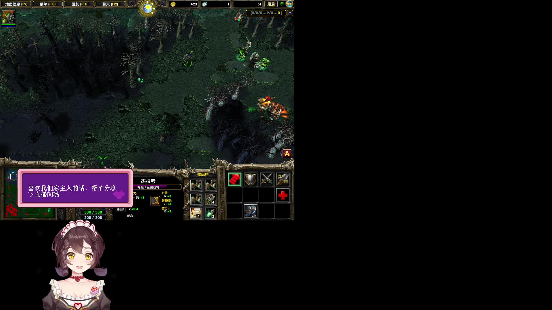 2009直播间片段1