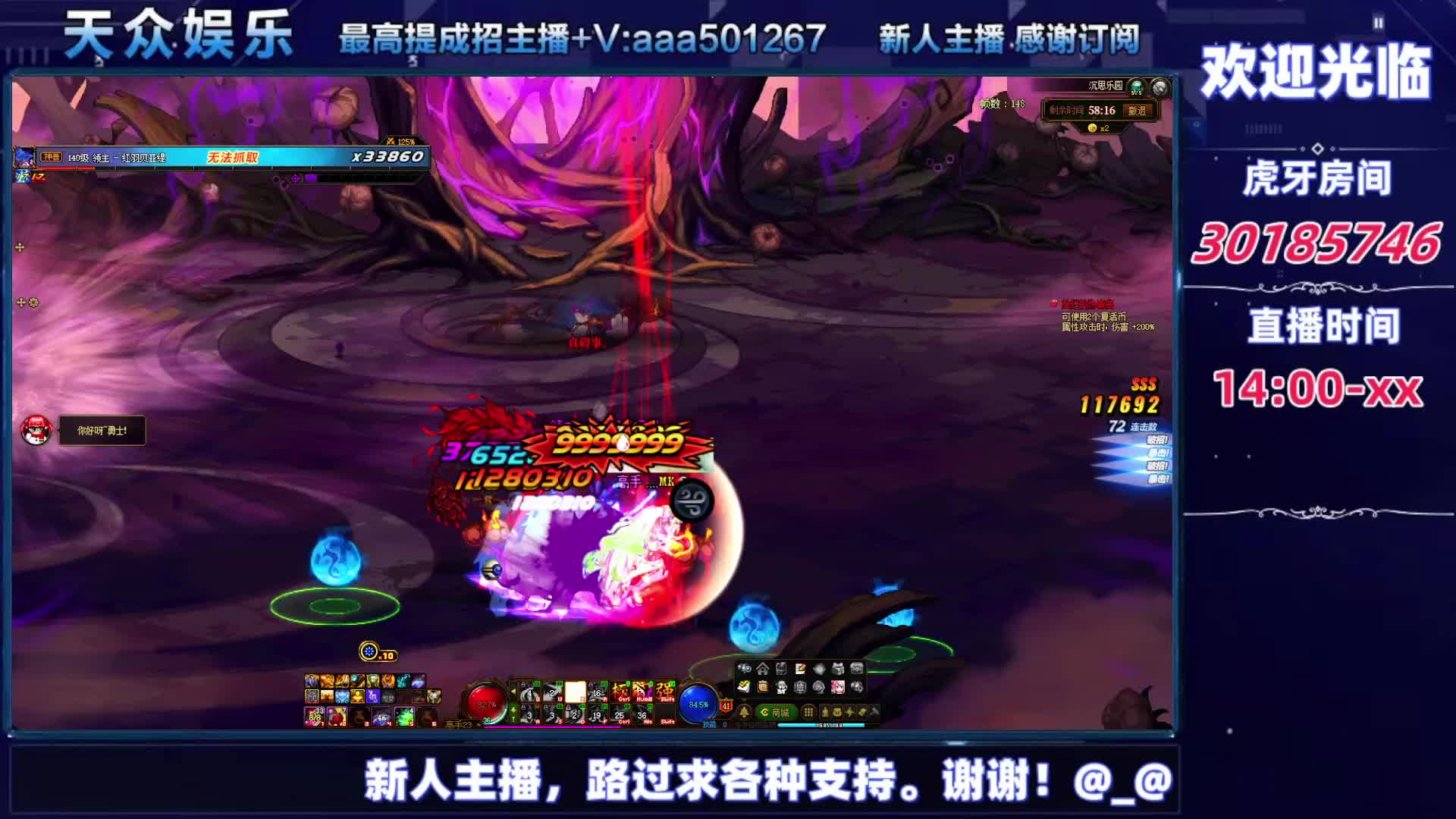 DNF每日，在坚持坚持-片段2