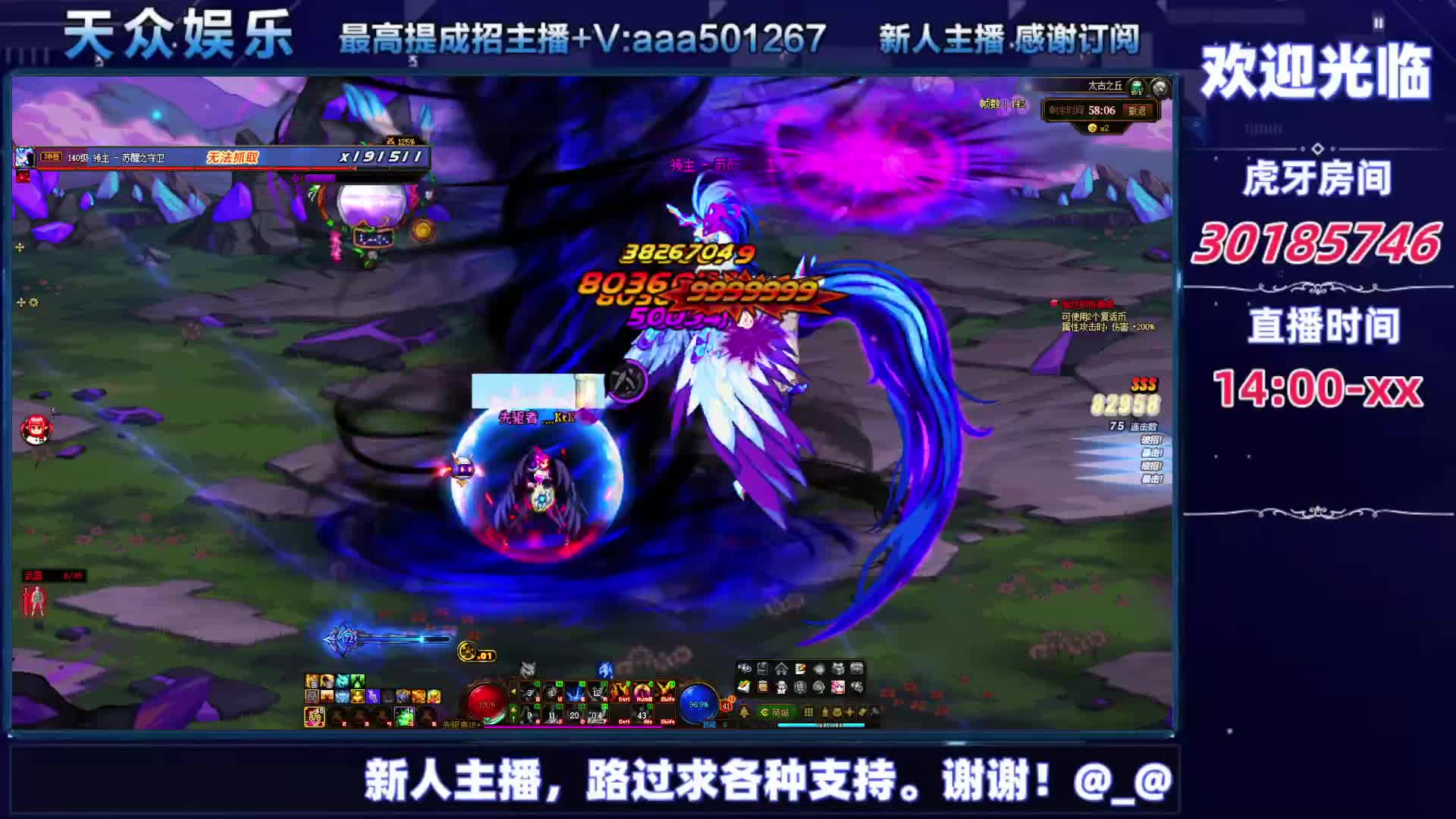 DNF每日，在坚持坚持-片段3