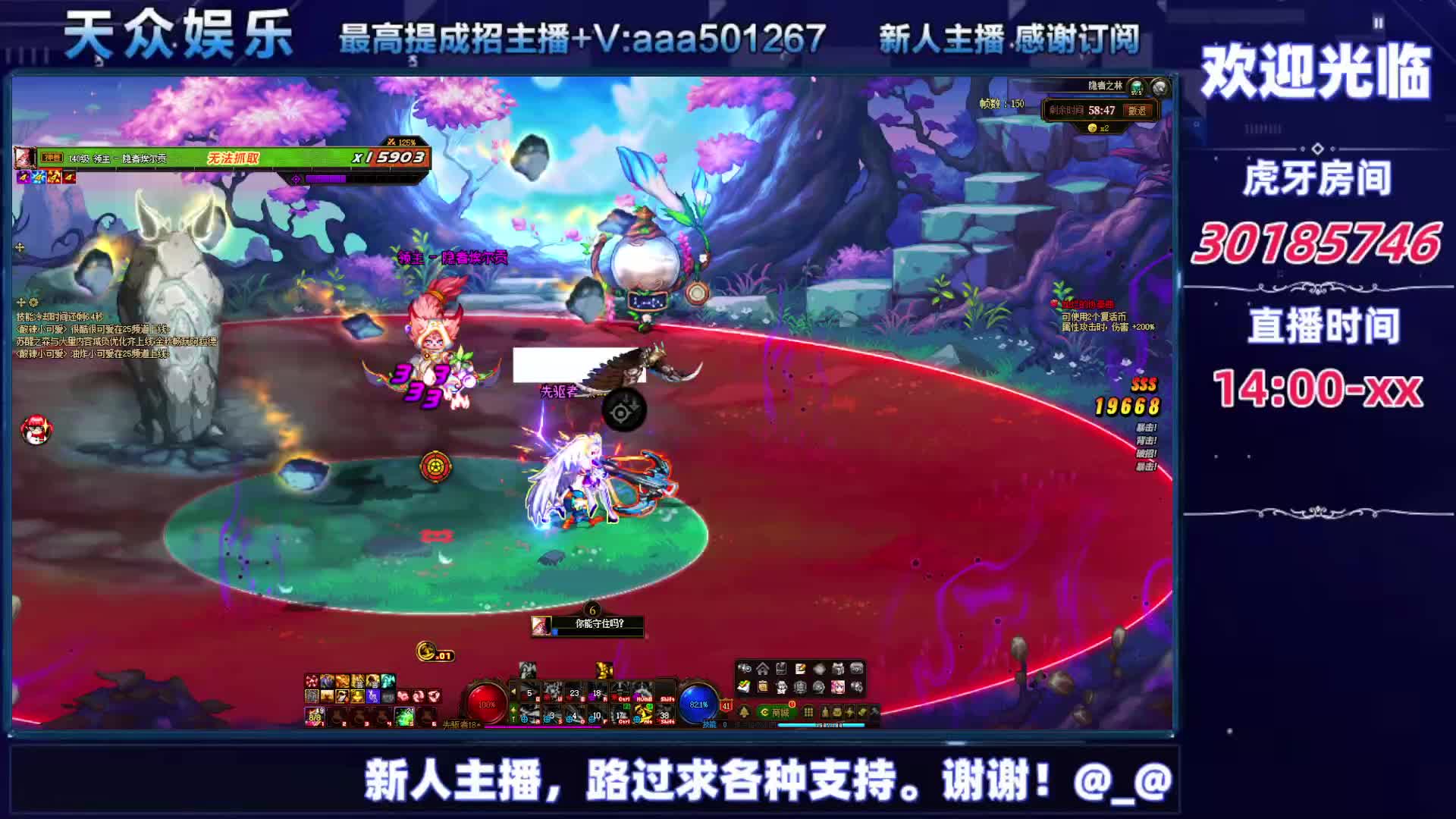 DNF每日，在坚持坚持-片段4