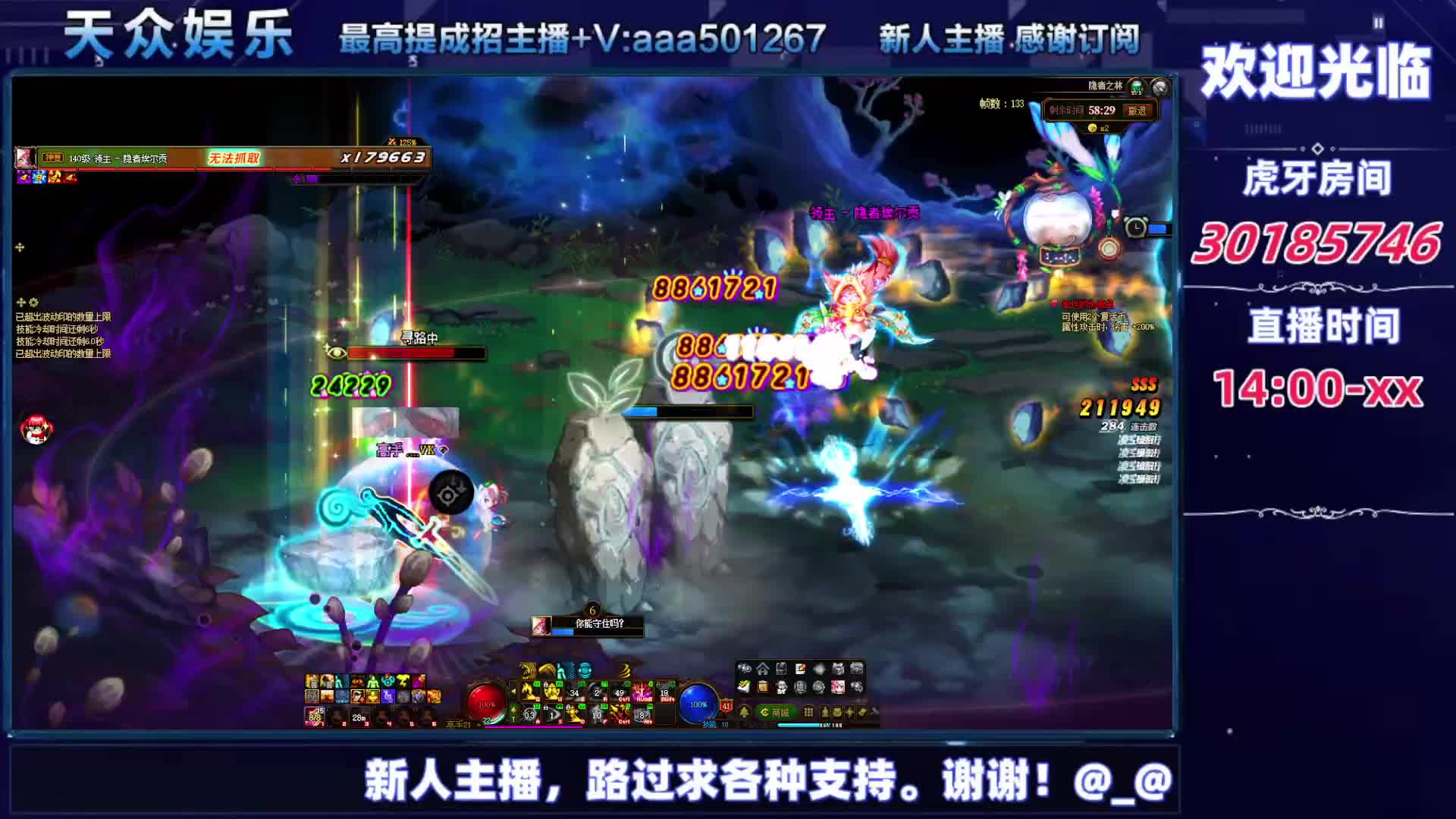 DNF每日，在坚持坚持-片段7