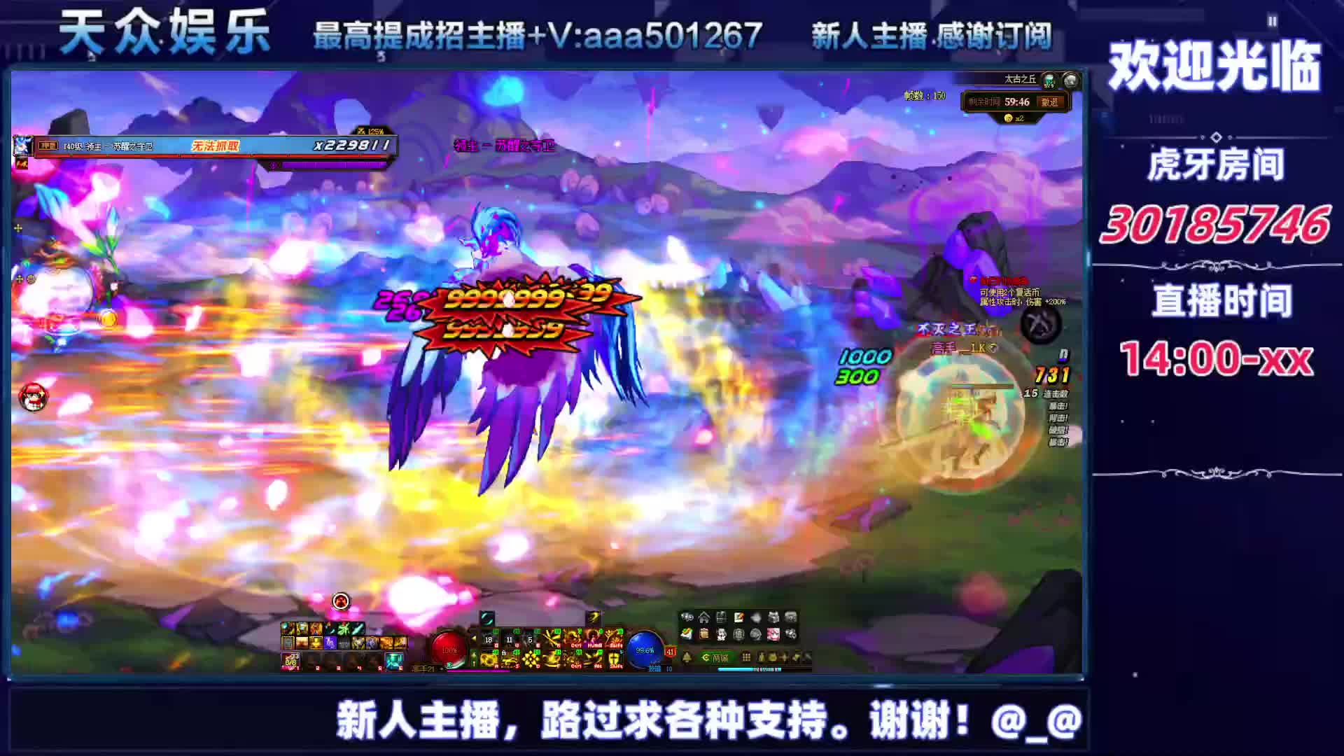 DNF每日，在坚持坚持-片段8