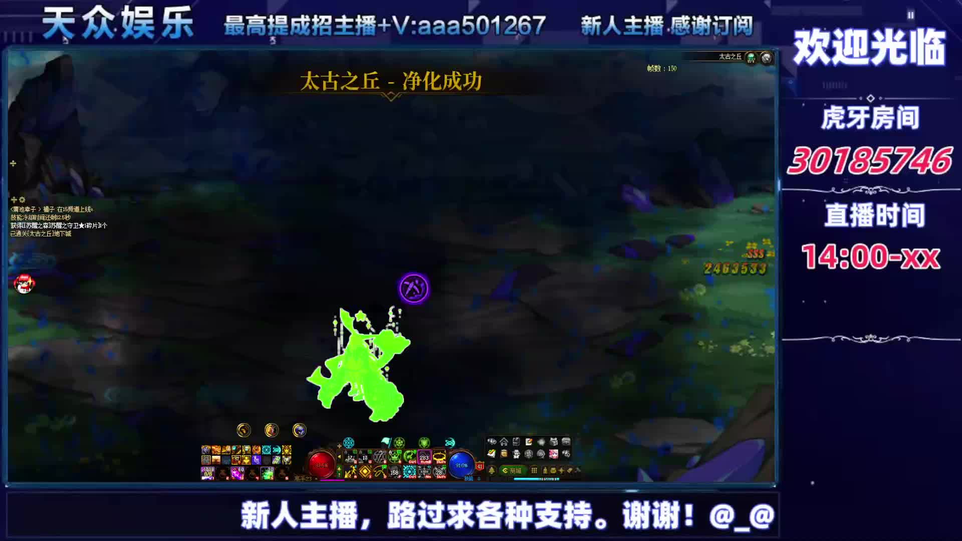 DNF每日，在坚持坚持-片段10