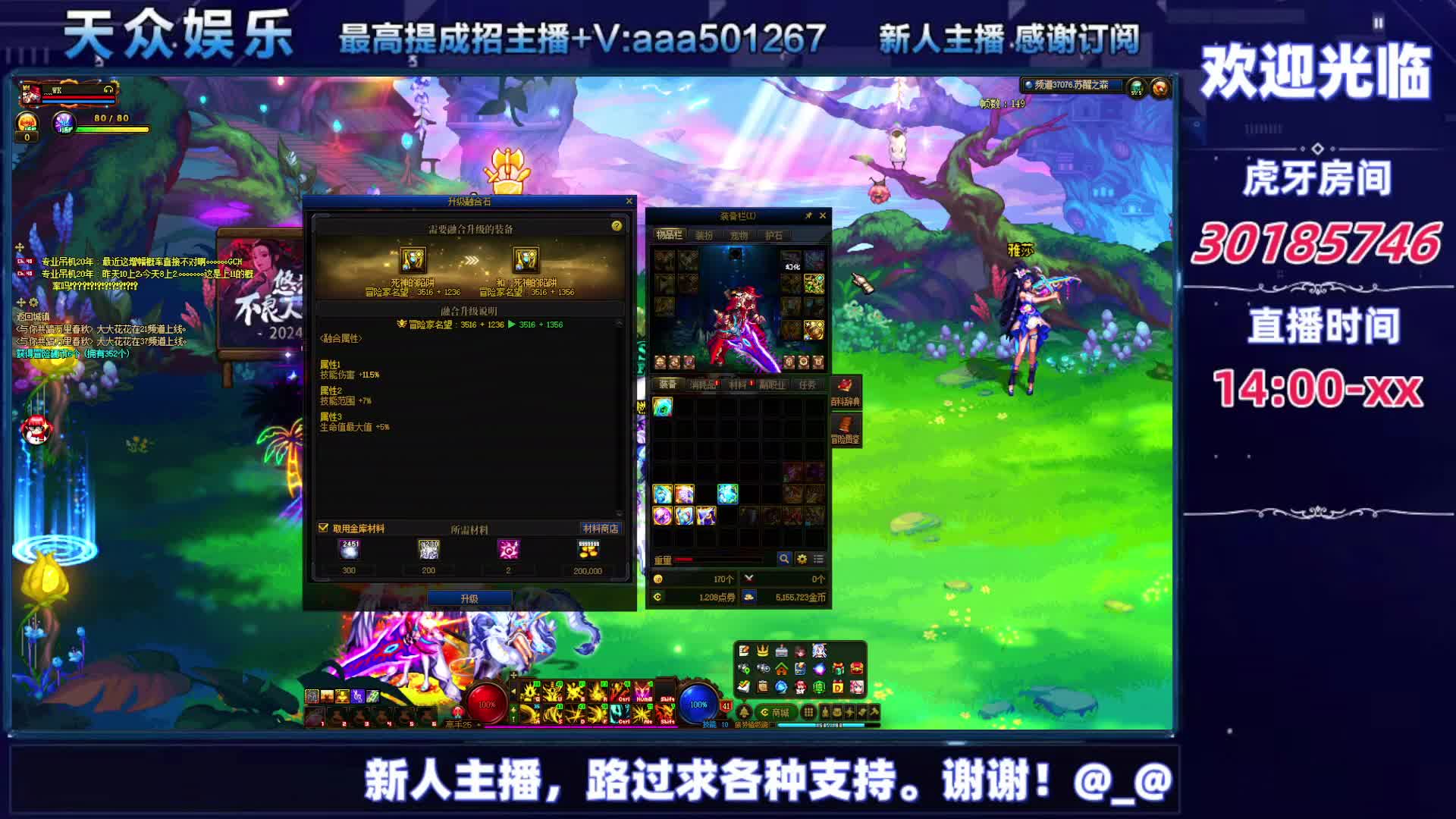 DNF每日，在坚持坚持-片段11