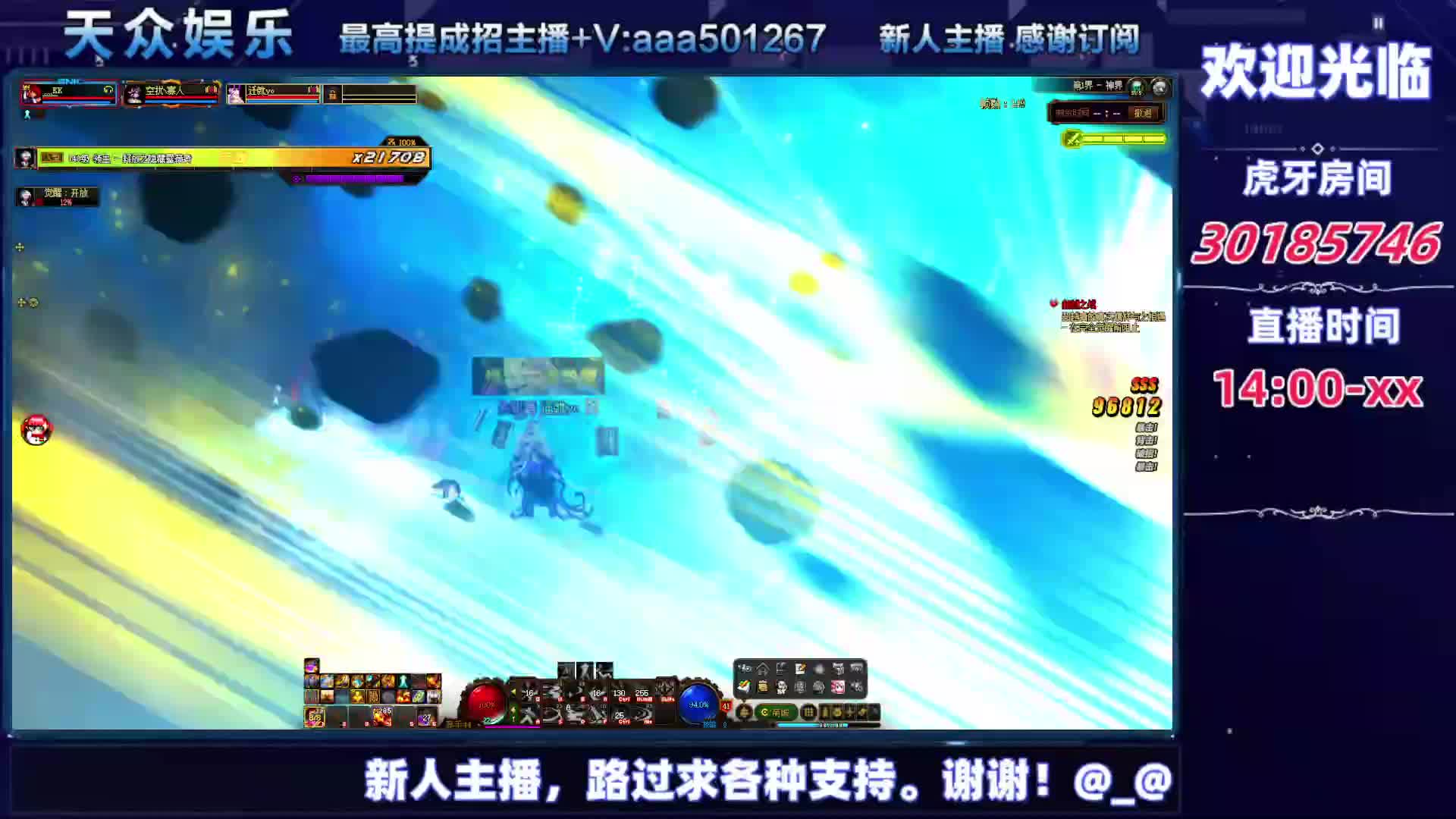 DNF每日，在坚持坚持-片段12