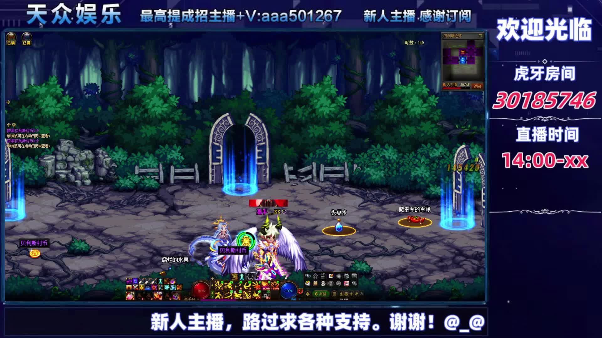 DNF每日，在坚持坚持-片段14