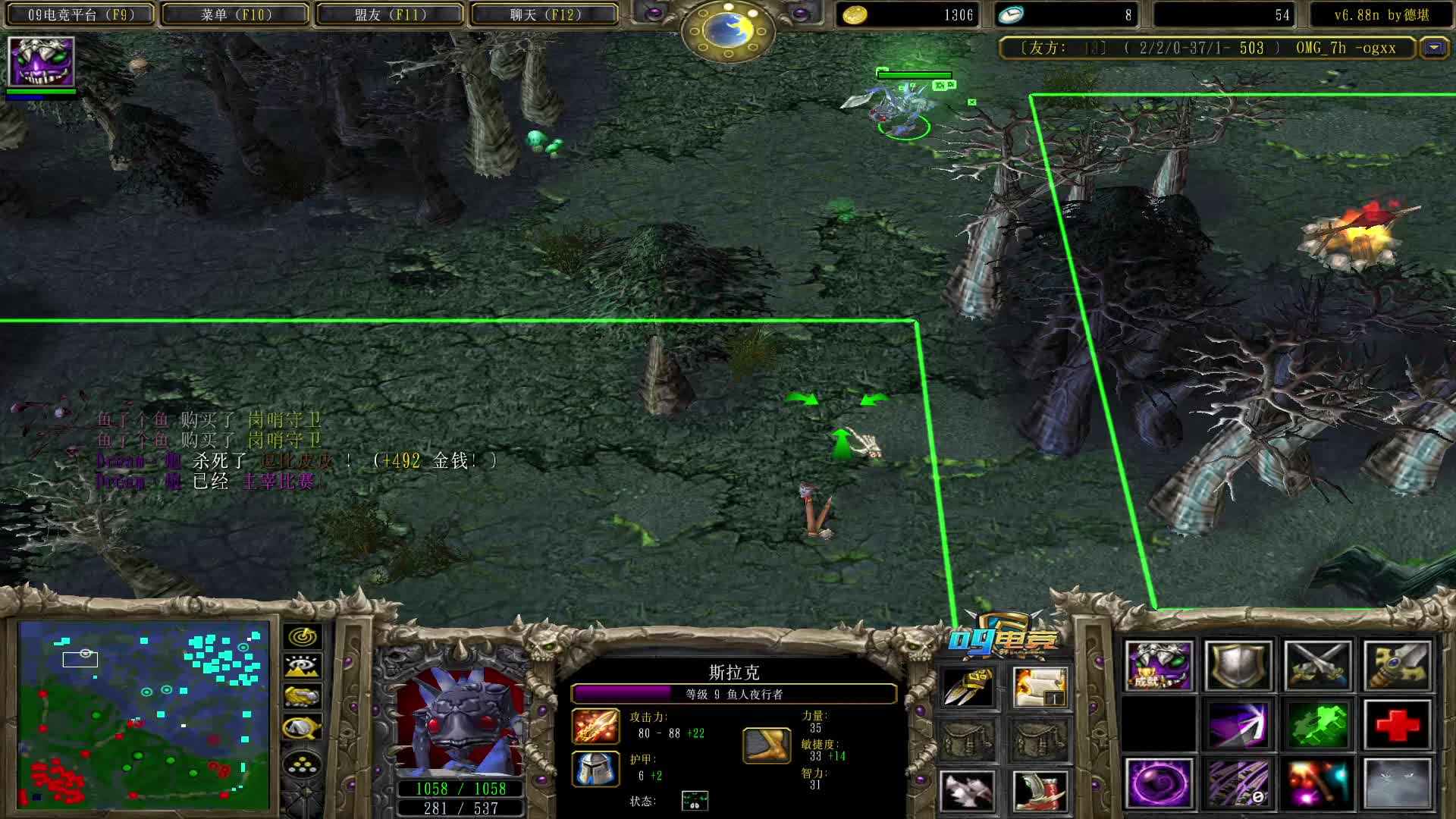 【a8对黑局】无敌斩 刷新的小鱼