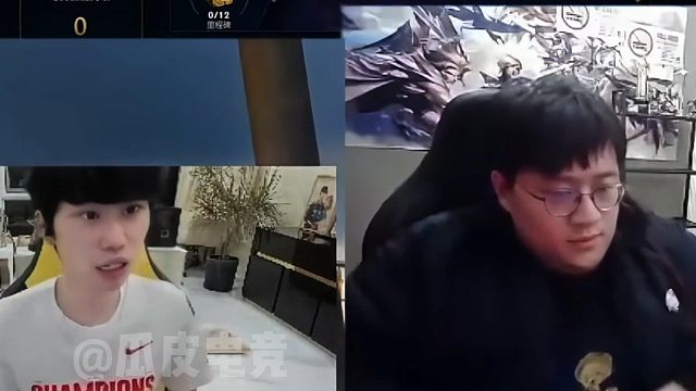 Doinb暗示Kid不如宁王 kid瞬间应激