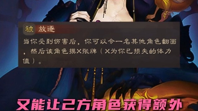 《为什么说拥有翻面机制的曹丕永不过时？》 #三国杀移动版  #阿三手杀  #三国杀