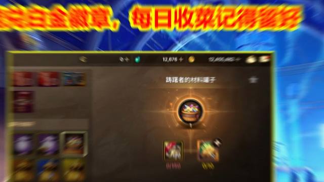 DNF手游：塔碎片焕发第二春！能兑白金徽章，每日收菜记得留好