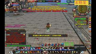 御龍?jiān)谔臁河埦畔觥谎嘀軻S益徐國(guó)戰(zhàn) 進(jìn)攻戰(zhàn)拿捏 片段2