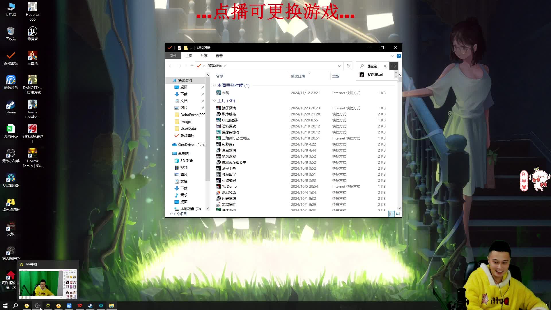 感谢 鱼七老板的魔法书喔