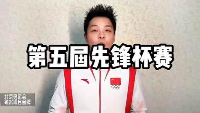 暗区先锋杯赛一定会非常精彩的，大家记得来看哦 #暗区突围  #暗区突围赛事  #先锋杯赛倾竞一切  