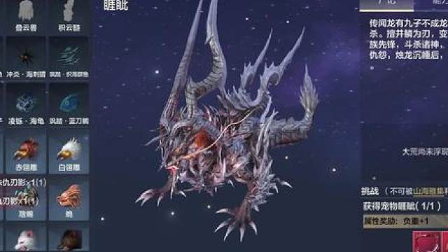 还有这好事？BUG还是机制 更新后万年匹配居然可以开图鉴了#妄想山海 #山海经图鉴 #万年匹配 #游