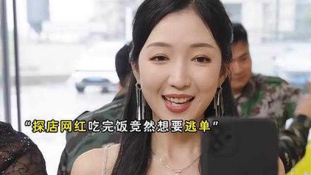 老人开了半辈子爱心面馆，却被网红污蔑为阴阳菜单开直播网暴..