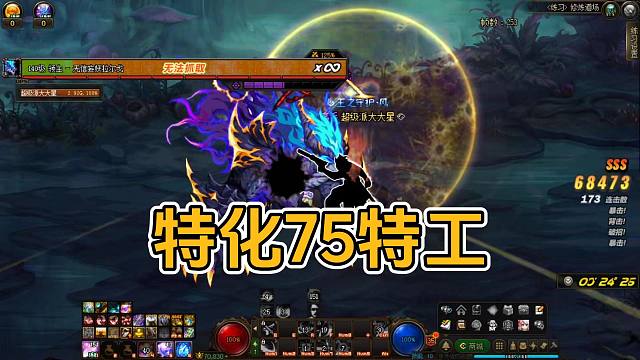 特化75特工实战，不愧是老登