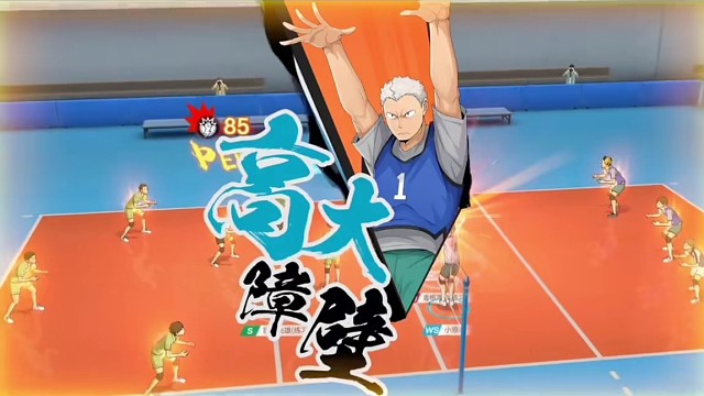 排球少年手游，精彩分享。