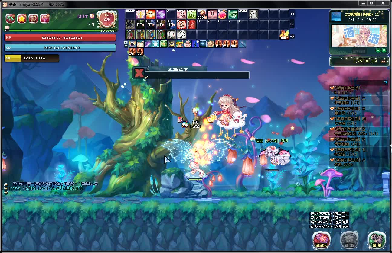 desktop 2024-11-15 09-58-36