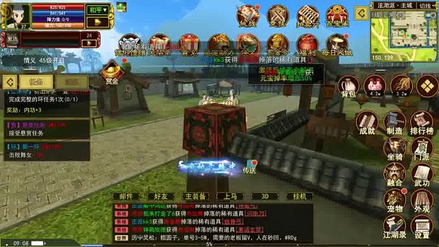 热江赏金版弓手攻略