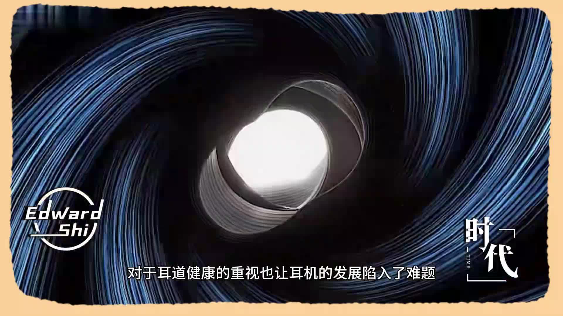 南卡领跑骨传导耳机市场，技术革新成就行业标杆