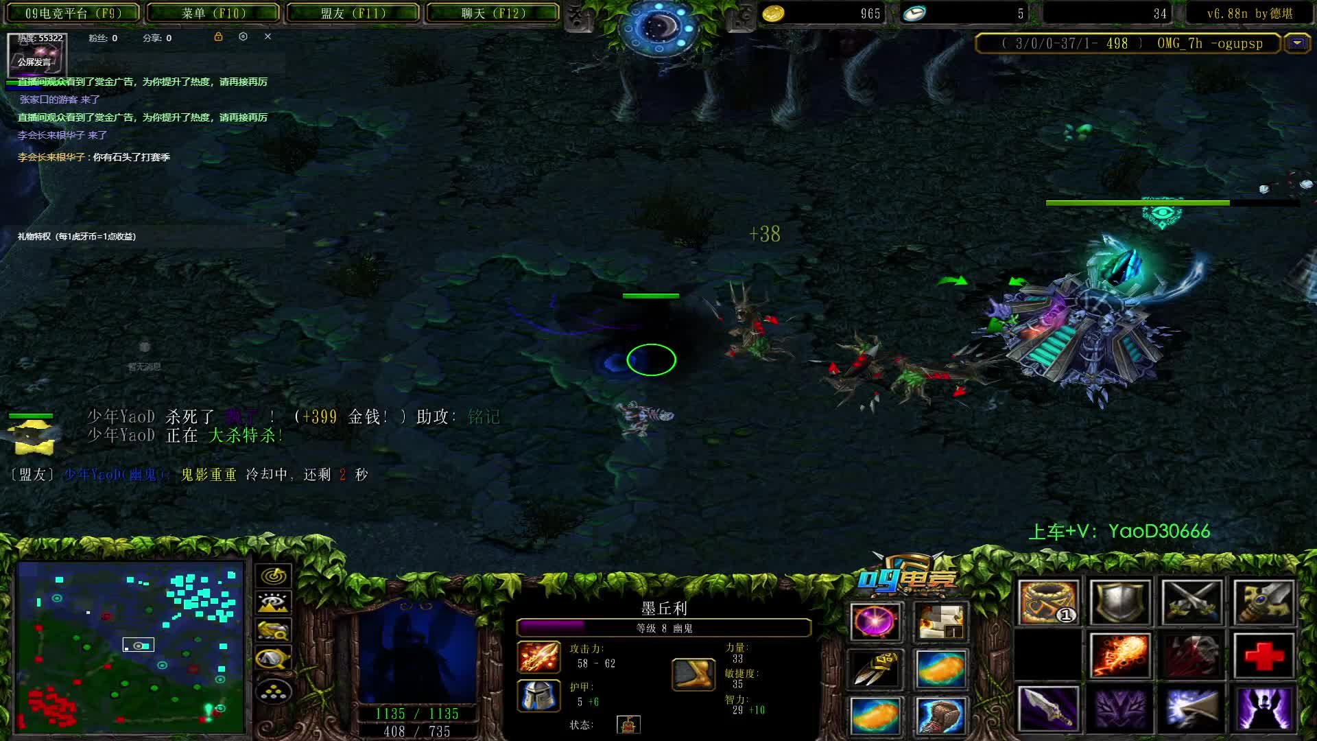 一指UG，嘎嘎杀