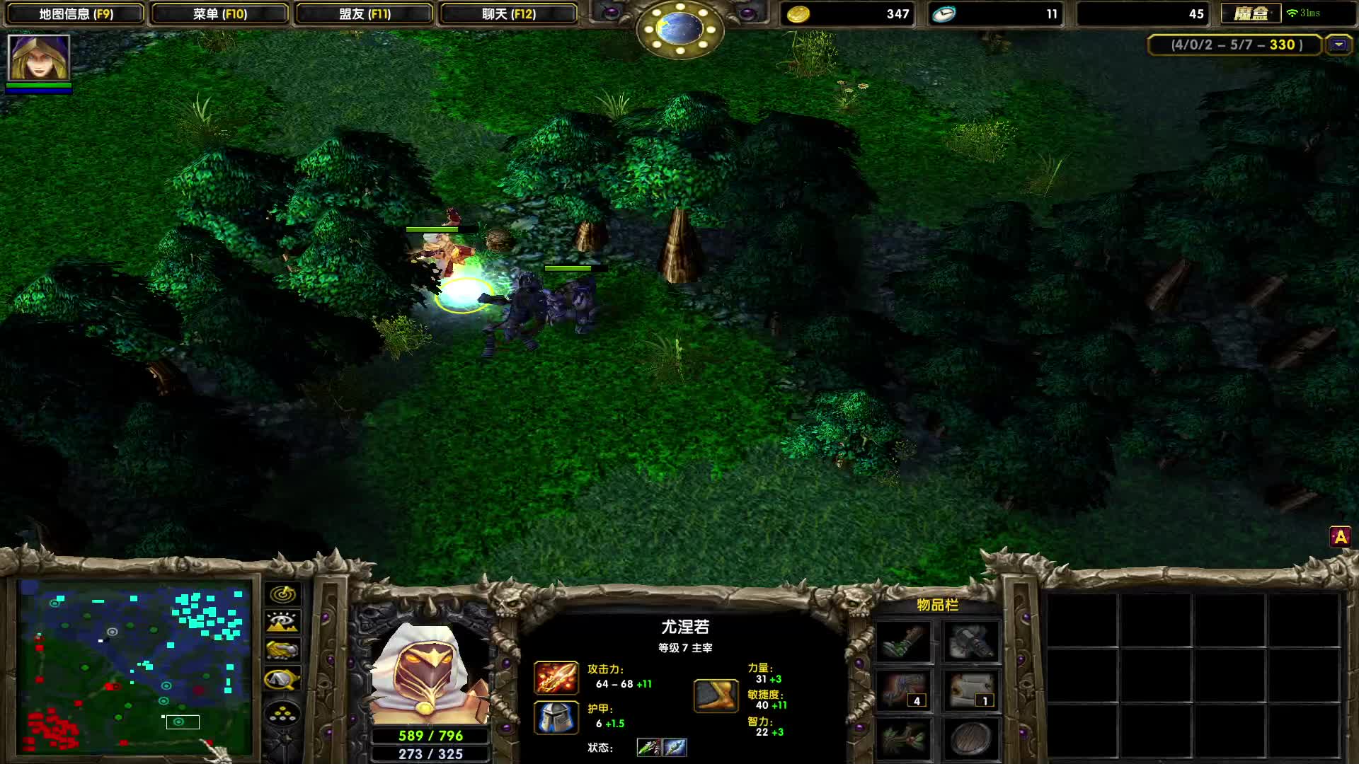 欲买桂花同载酒，终不似，少年游。-五号位的冰女，最终打出了