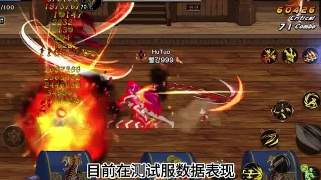 DNF手游最强职业来了