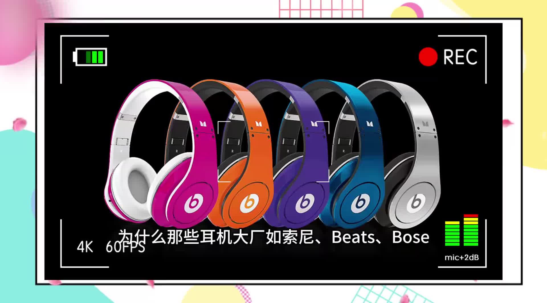 颠覆传统听音方式！骨传导耳机新风口，看南卡如何凭借创新来引领行业潮流