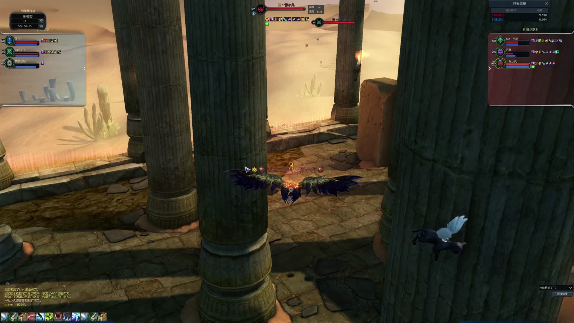 Passion！！ VS 凡人队 - F组晋级赛第一场（2）