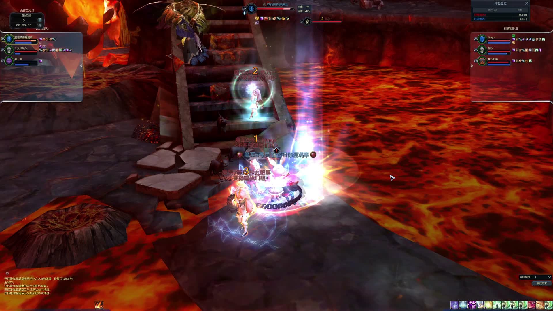 鬼灭小队 VS 秘银梦之队 - F组晋级赛第二场（1）