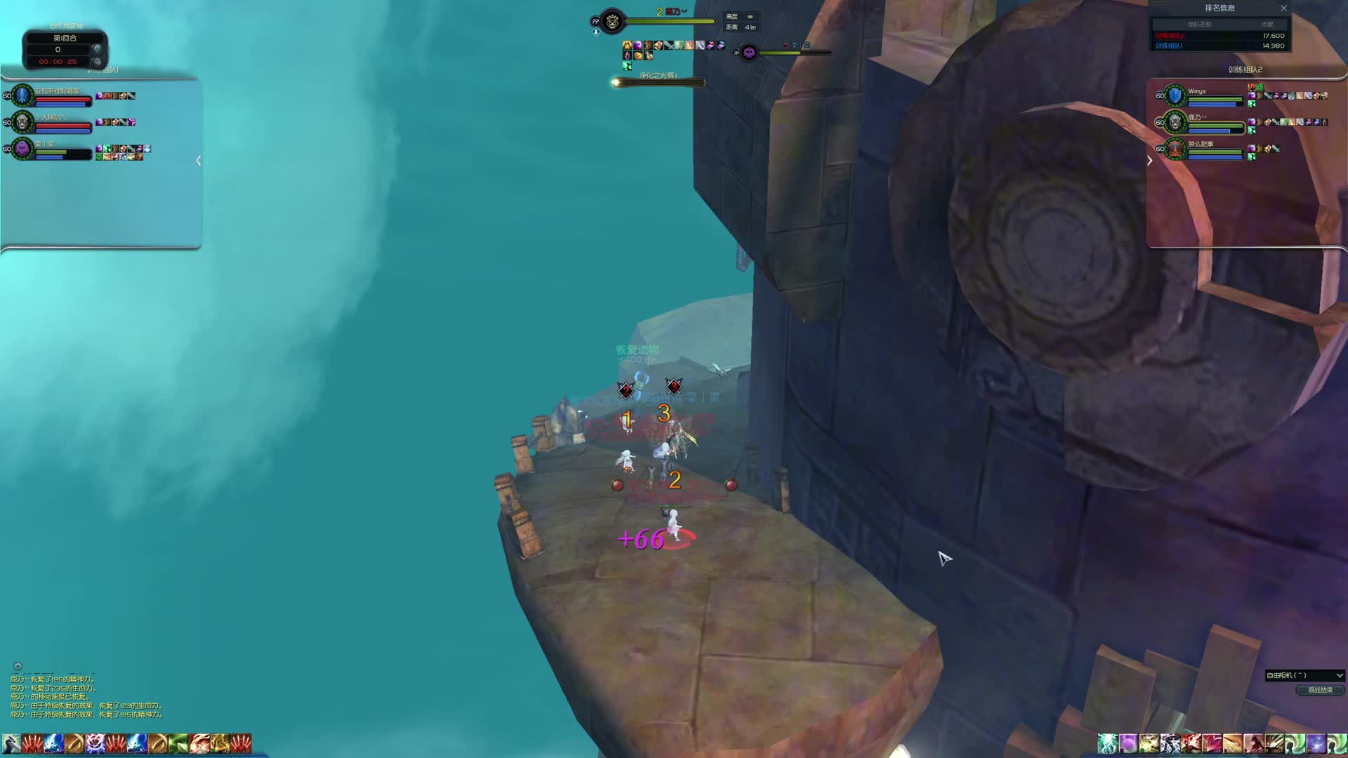 鬼灭小队 VS 秘银梦之队 - F组晋级赛第二场（2）