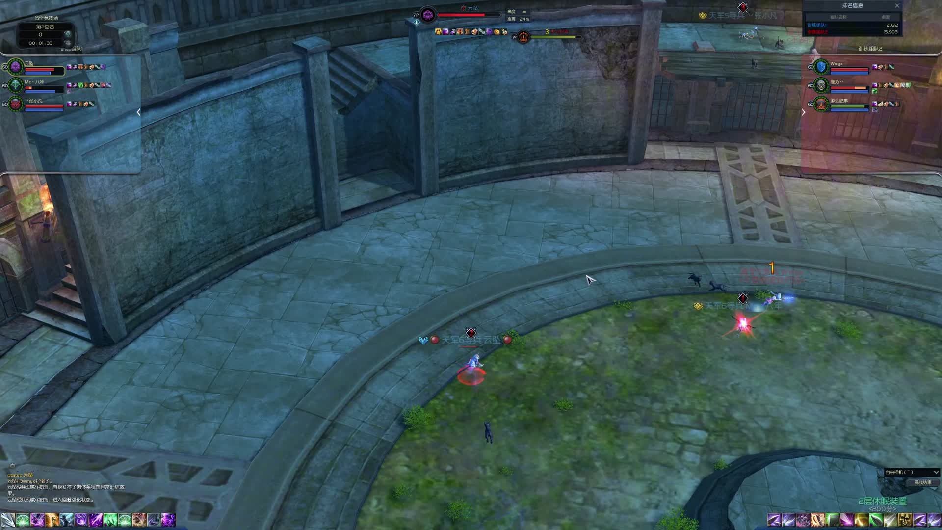 Passion！！ VS 鬼灭小队 - F组晋级赛第三场（1）