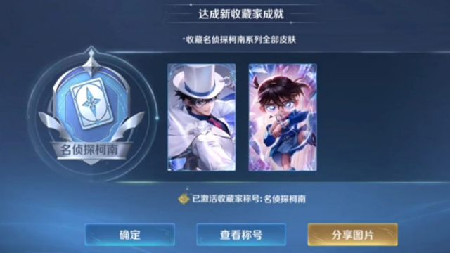 运气还行，出了个传说转换了币子，367拿下